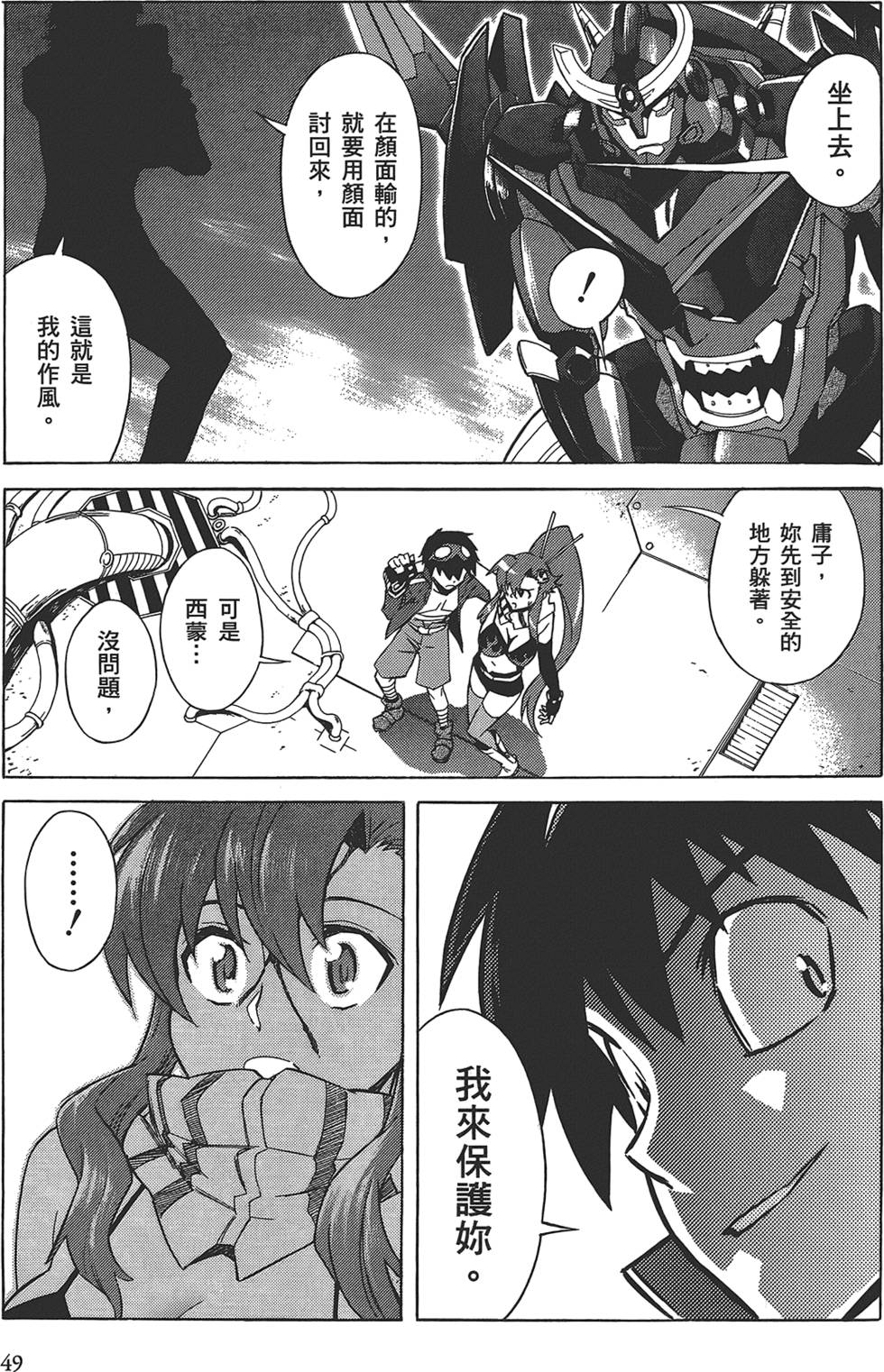 第45页