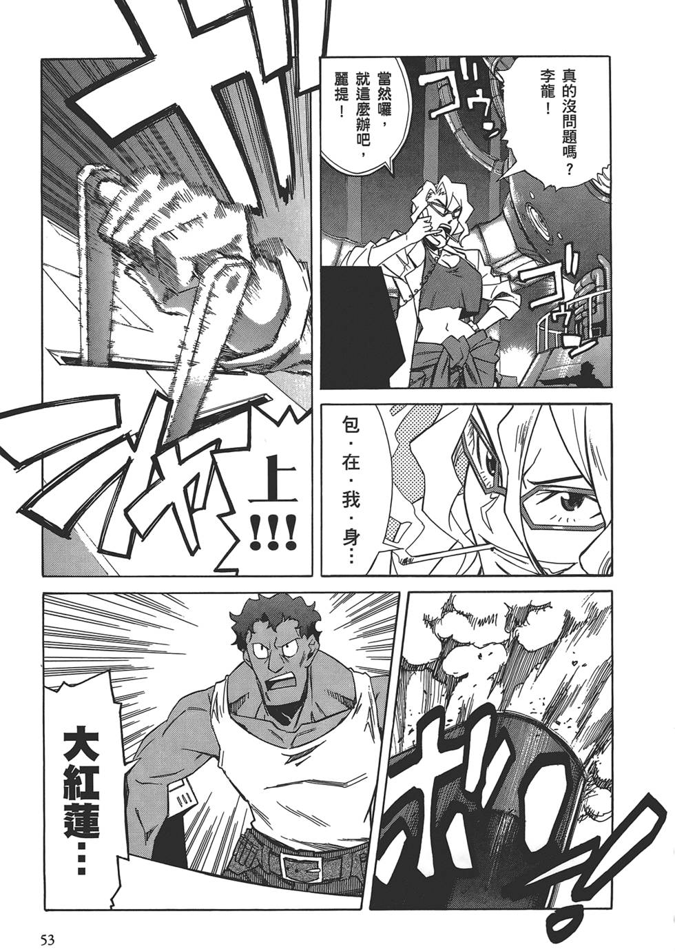第49页