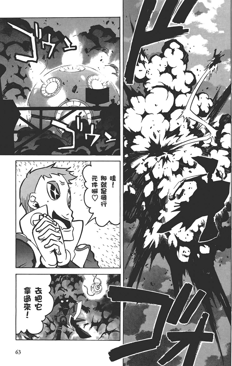 第59页