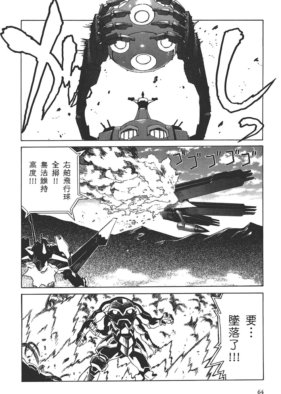 第60页