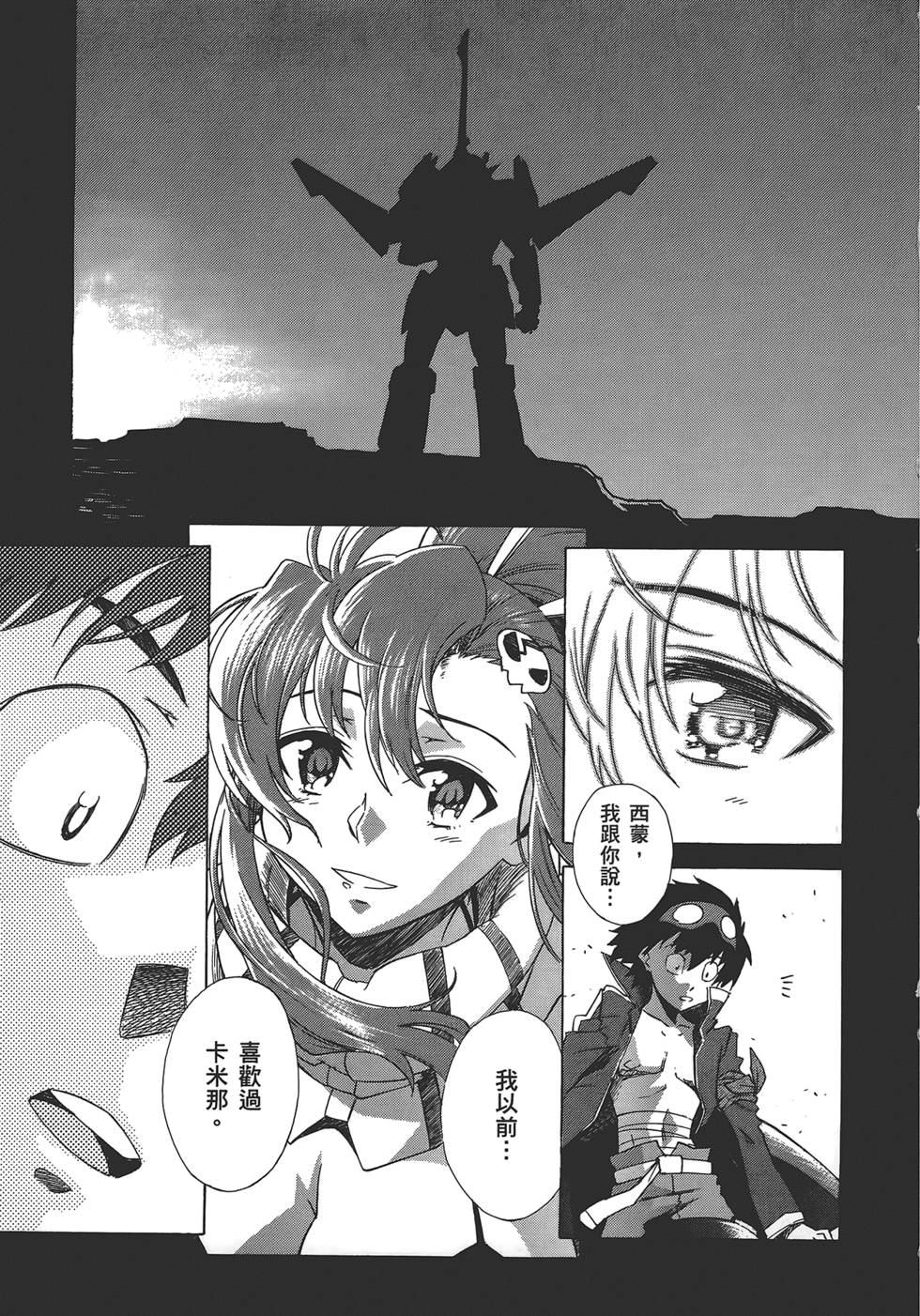 第63页