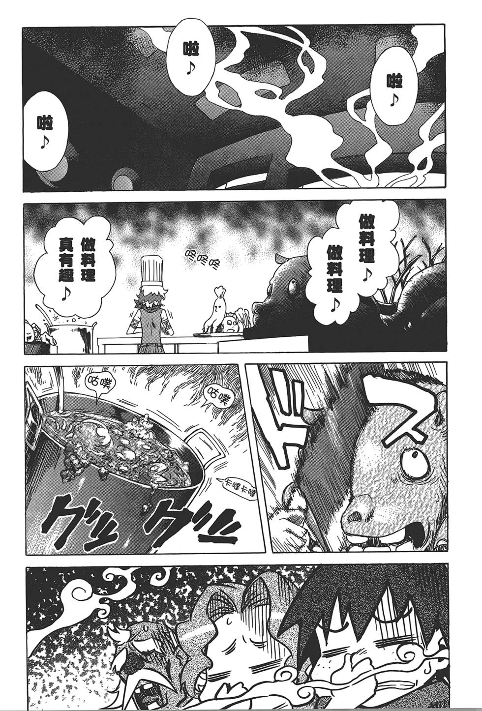 第66页