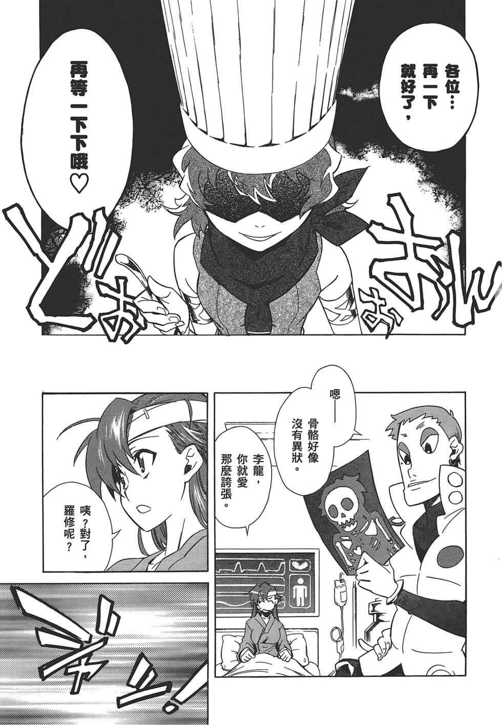 第67页