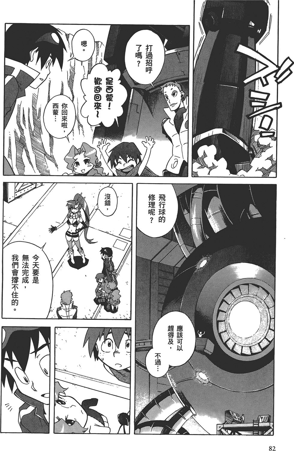 第78页
