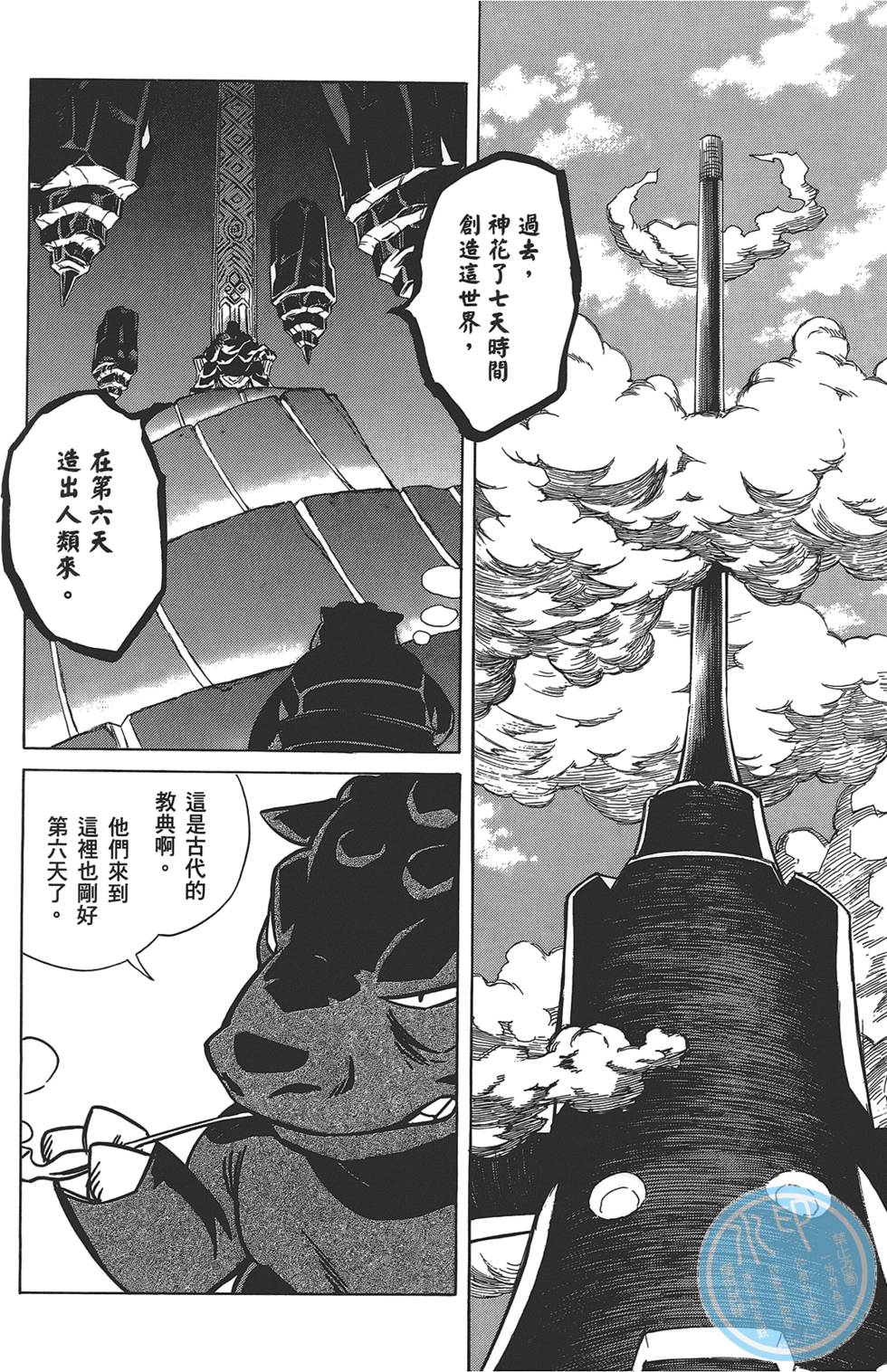 第80页