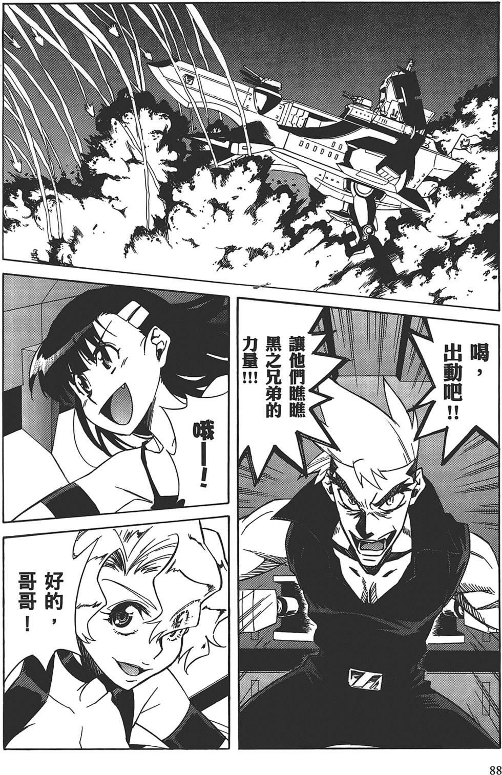 第84页
