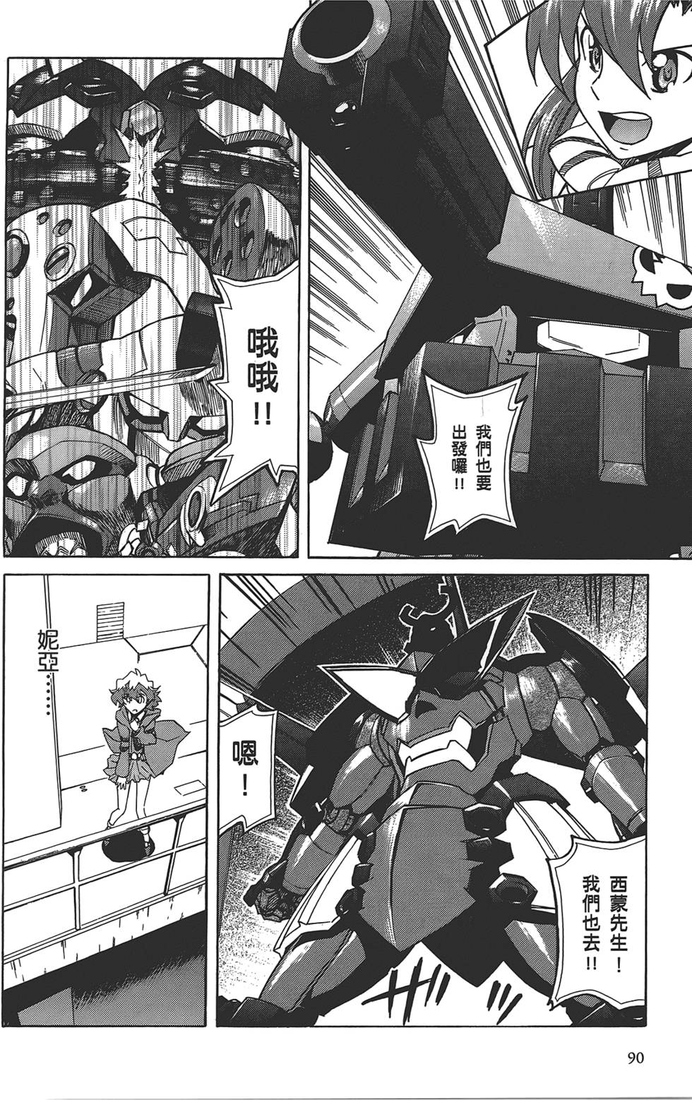 第86页