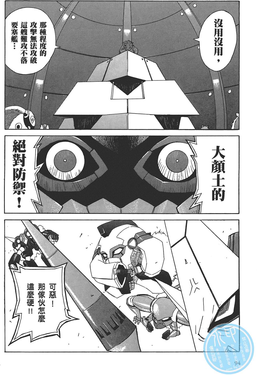 第90页