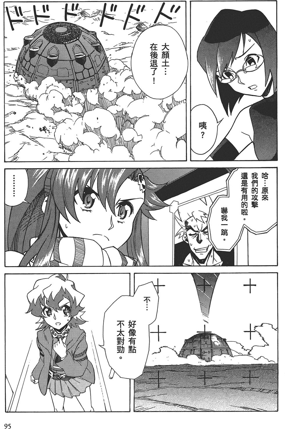 第91页