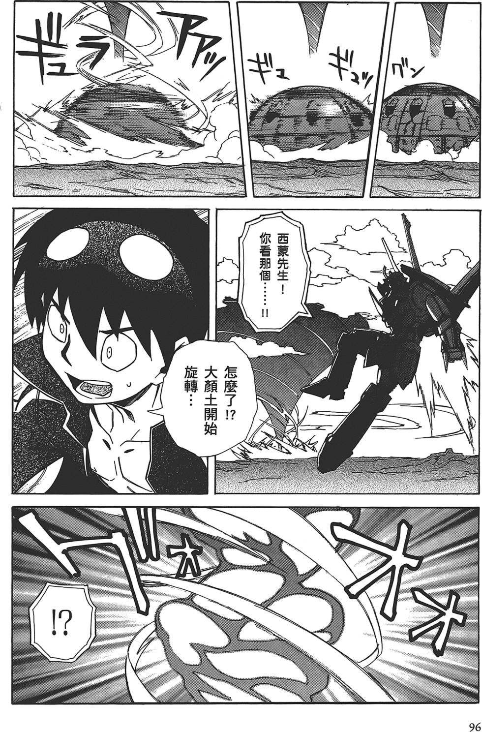 第92页