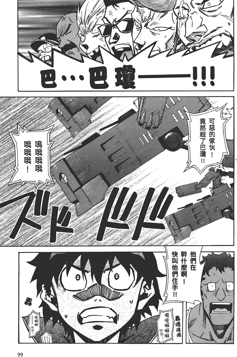 第95页