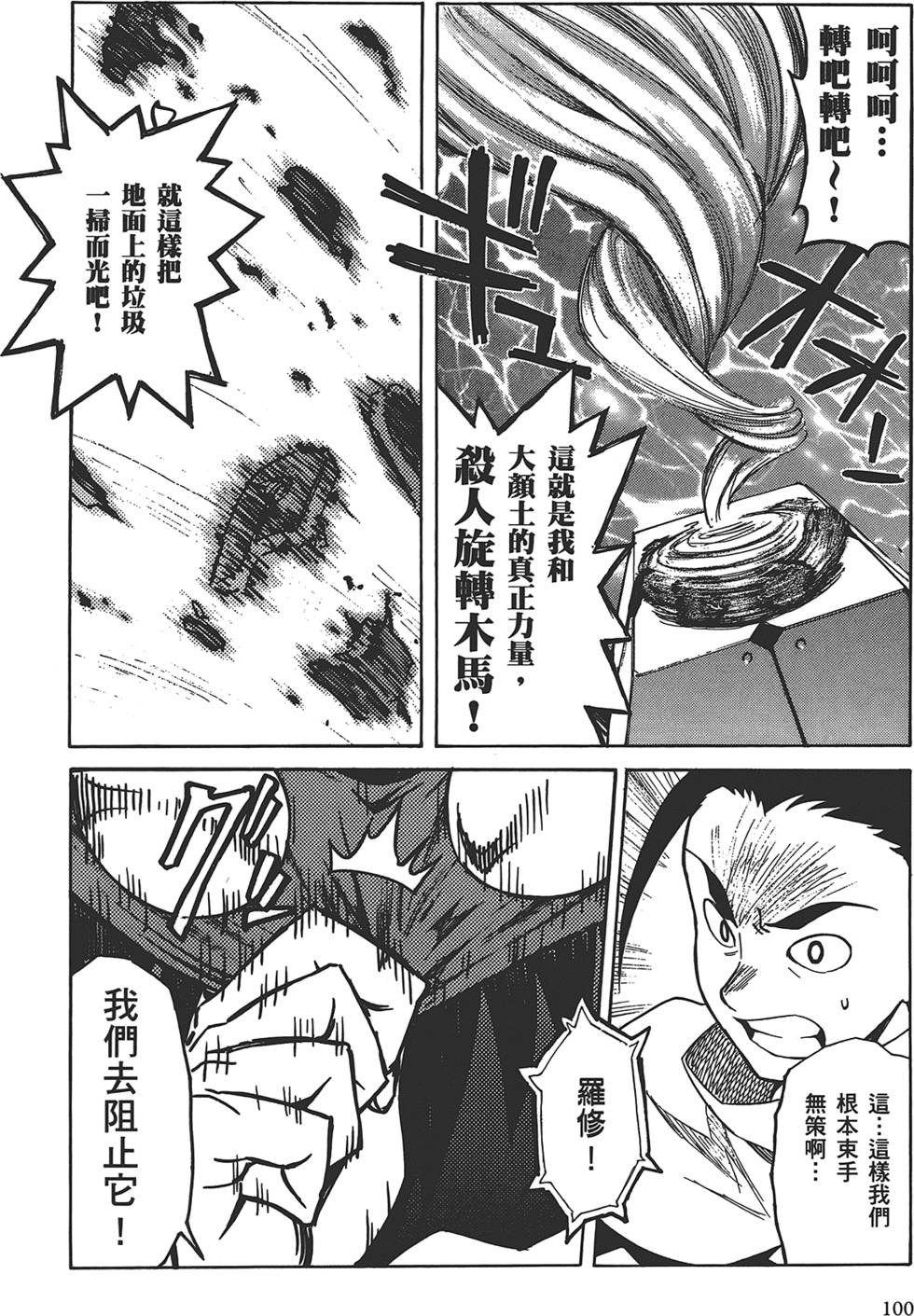 第96页