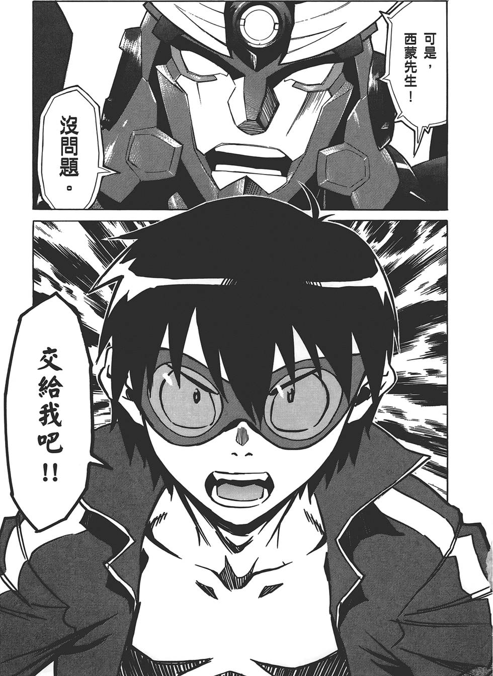 第97页