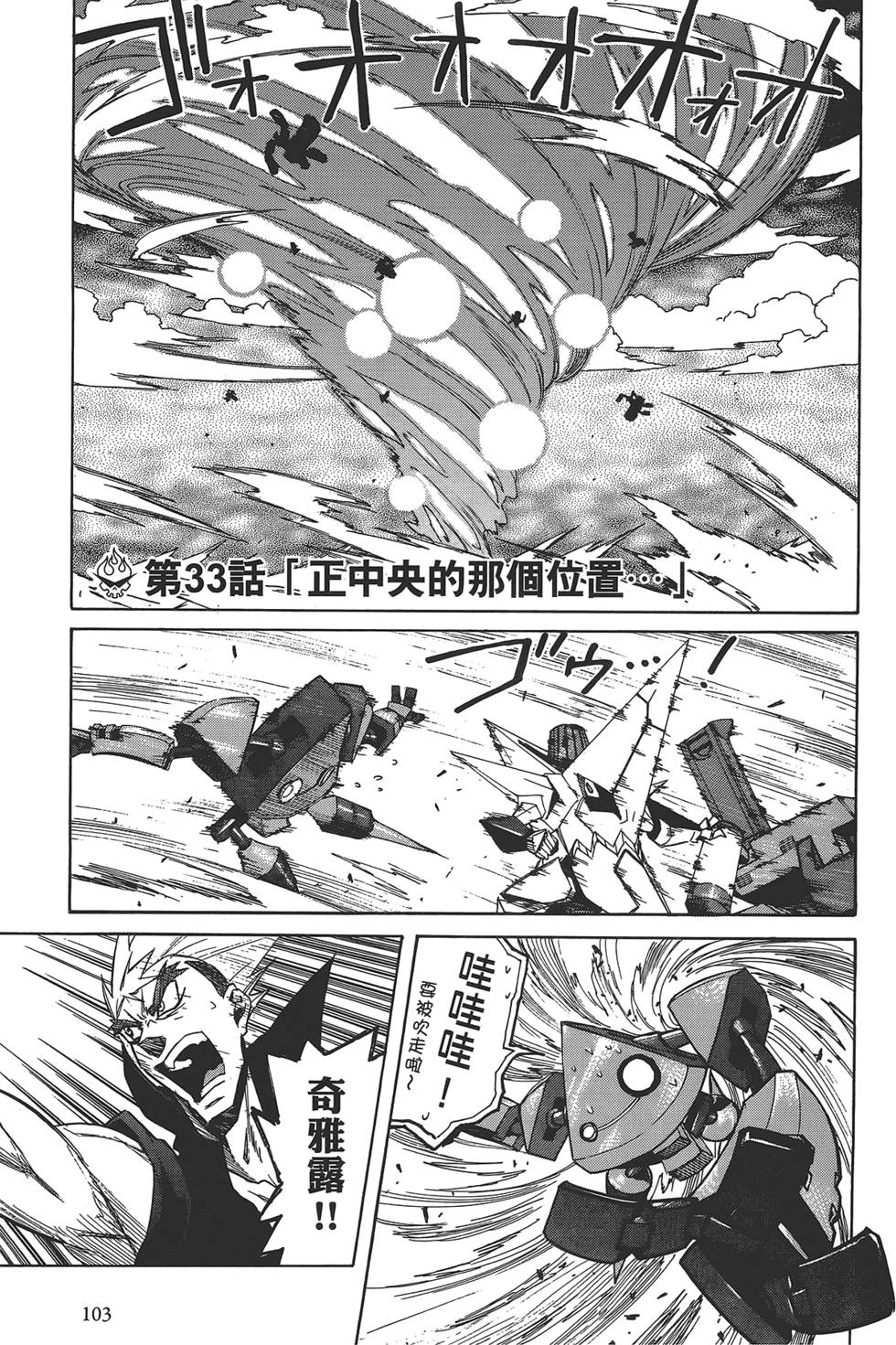 第99页