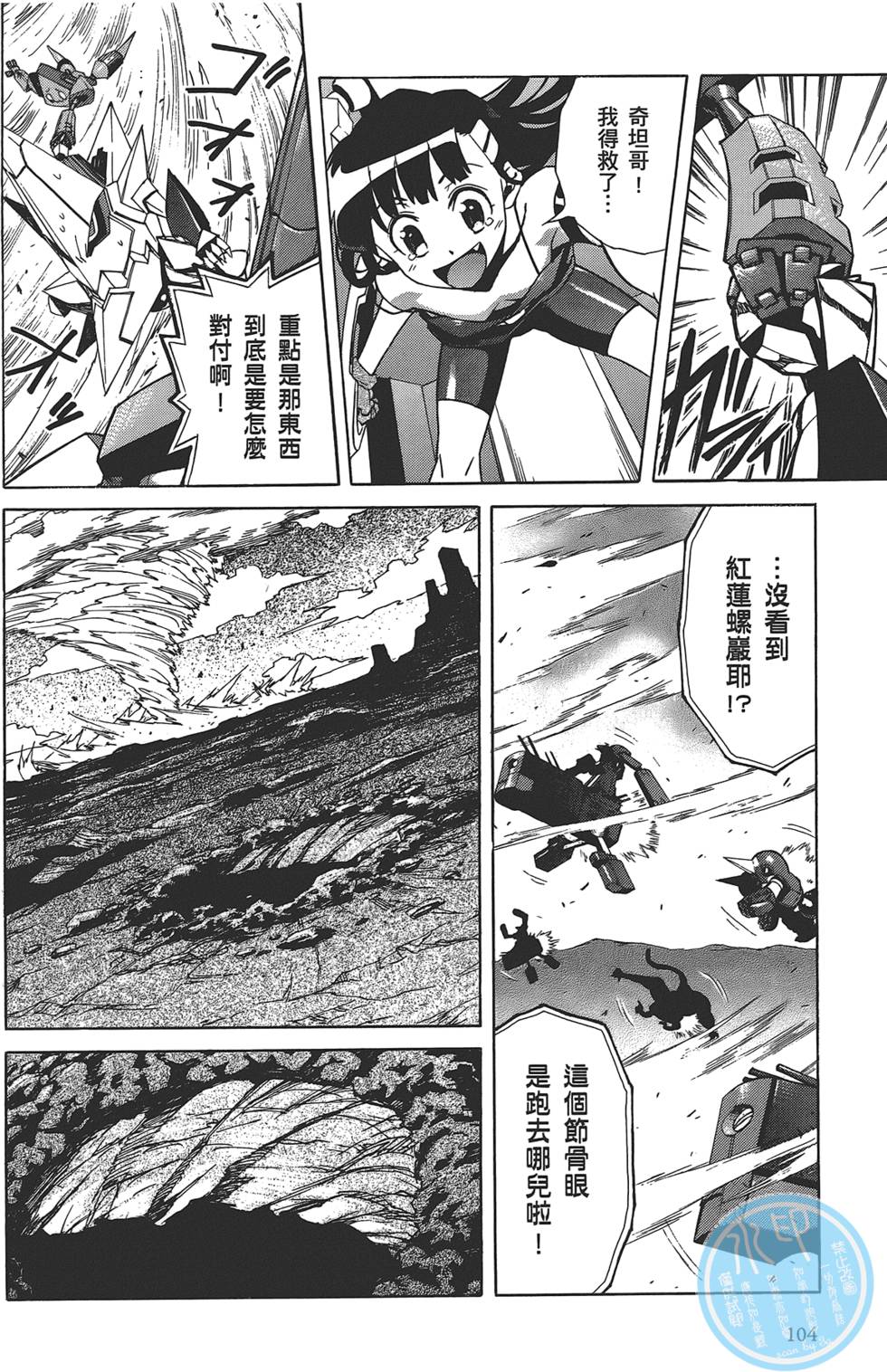 第100页