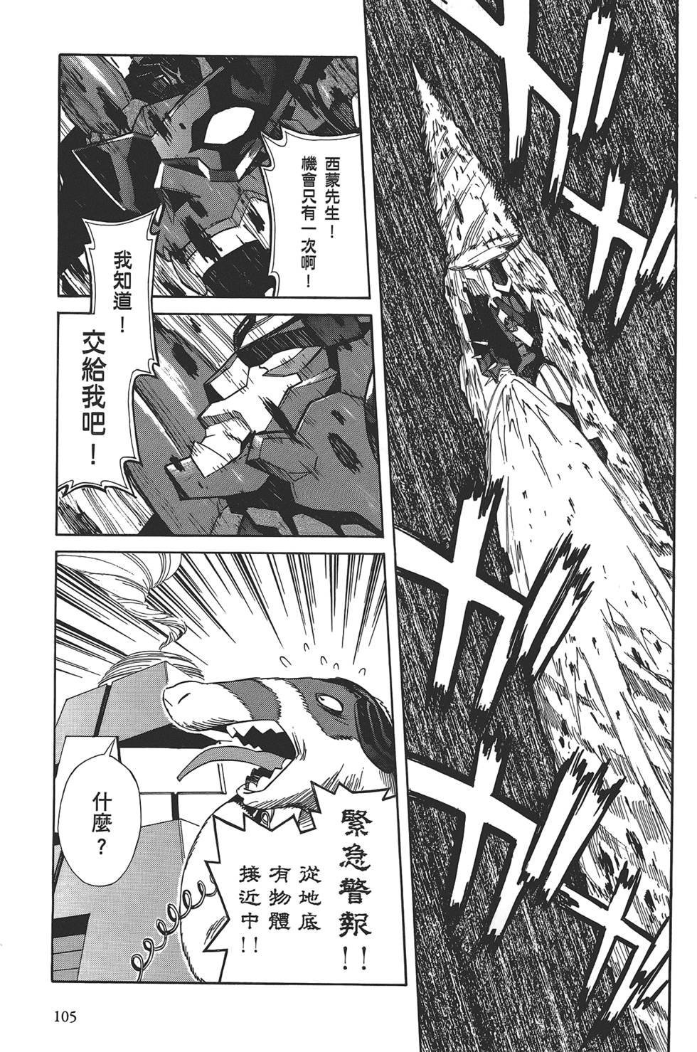 第101页