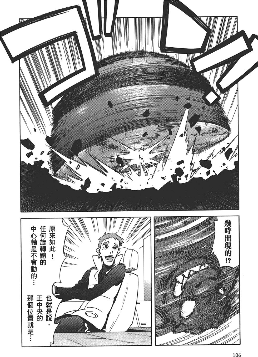 第102页