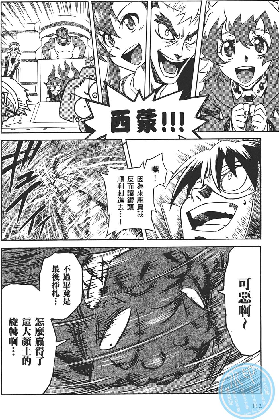 第108页
