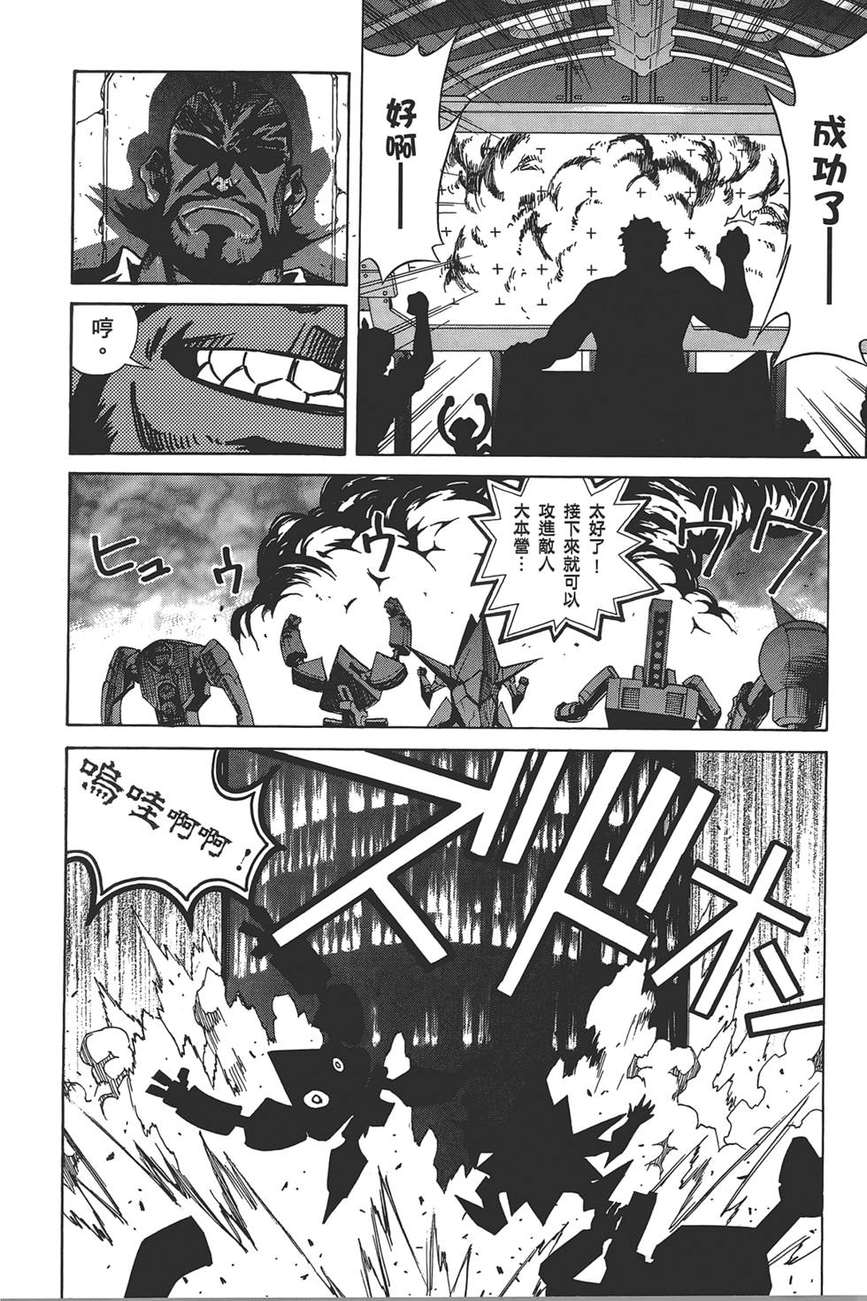 第114页