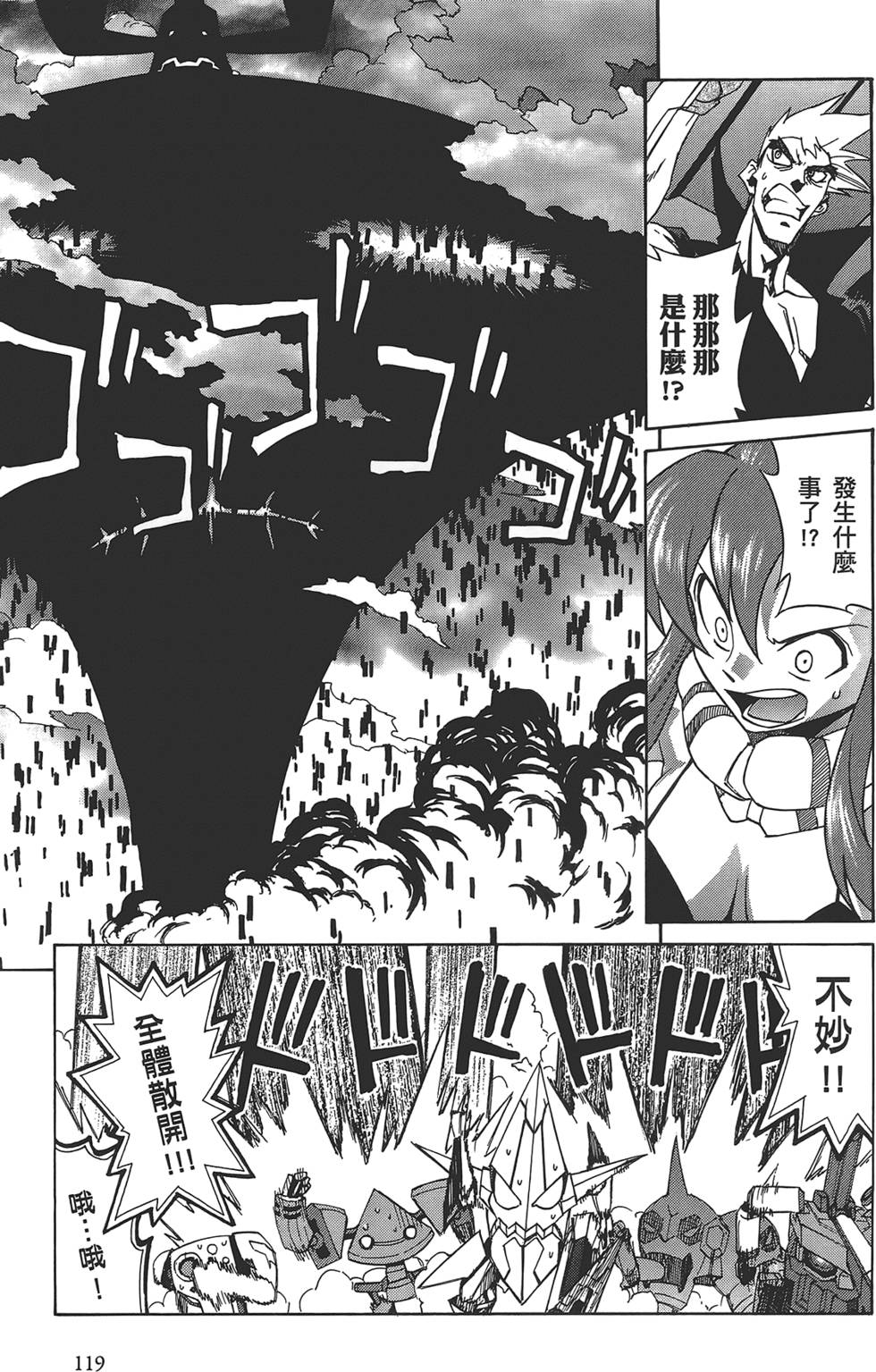 第115页