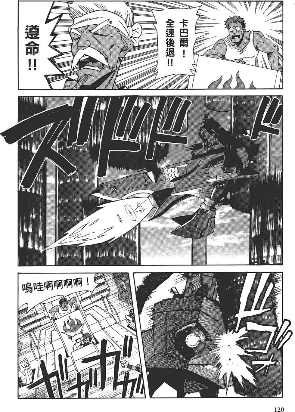 第116页