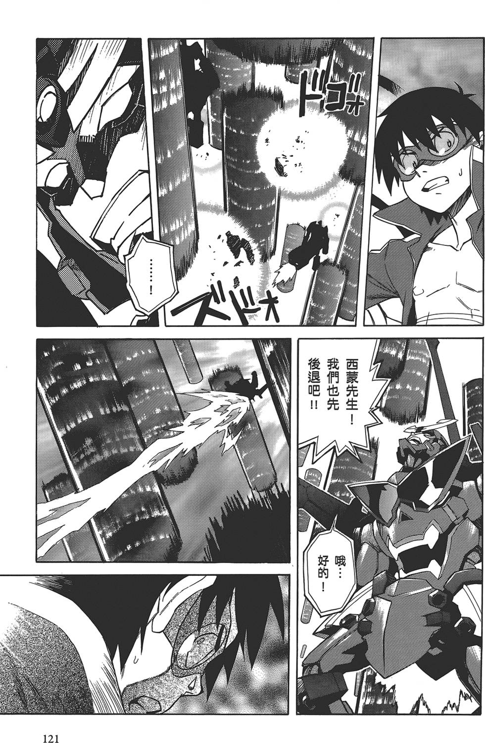 第117页
