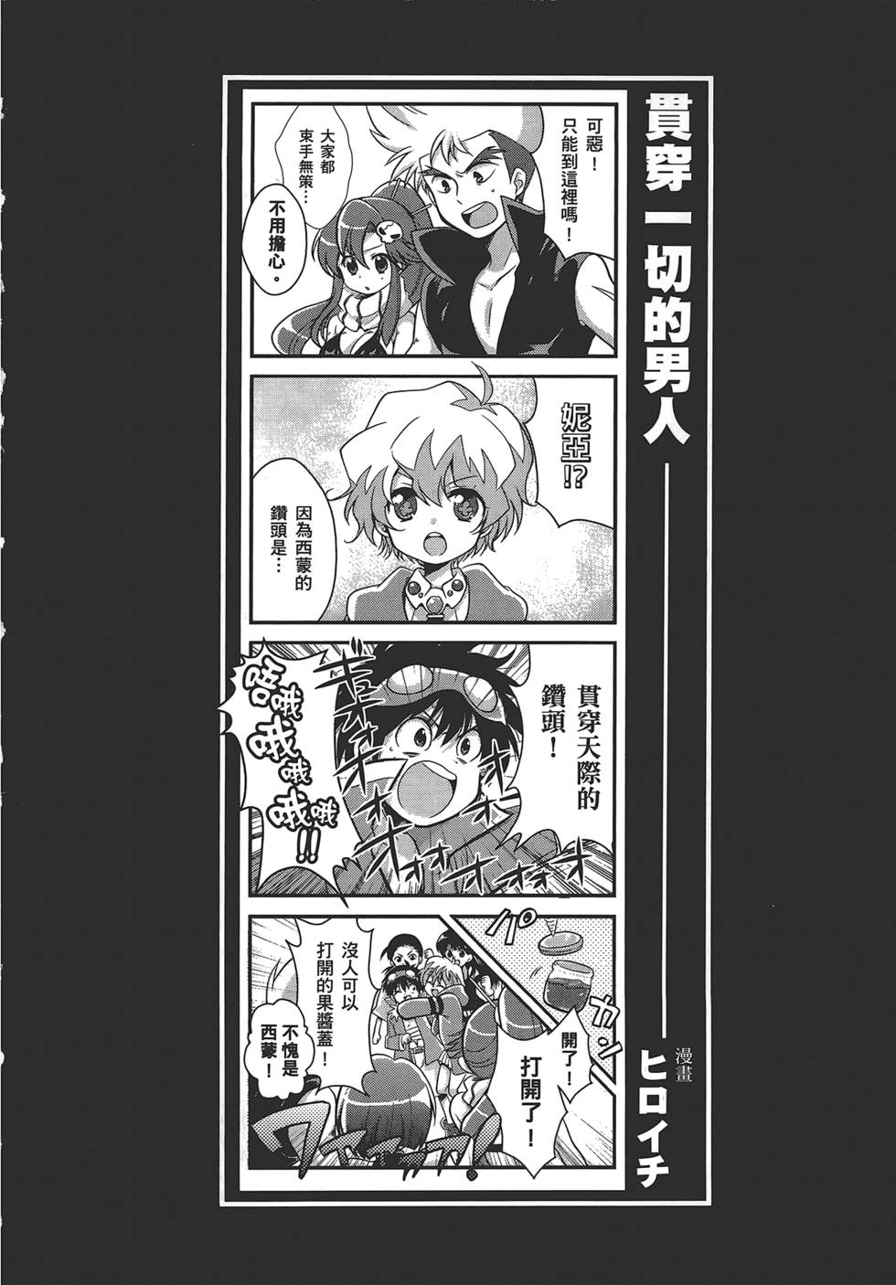 第124页