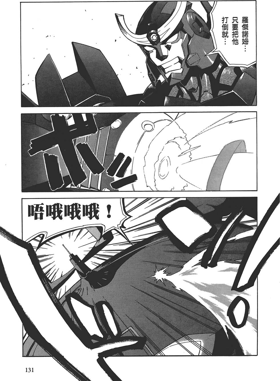 第127页