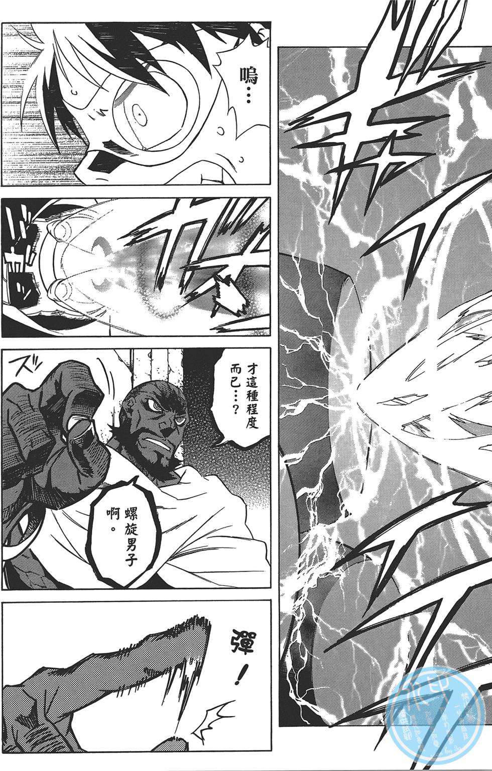 第130页
