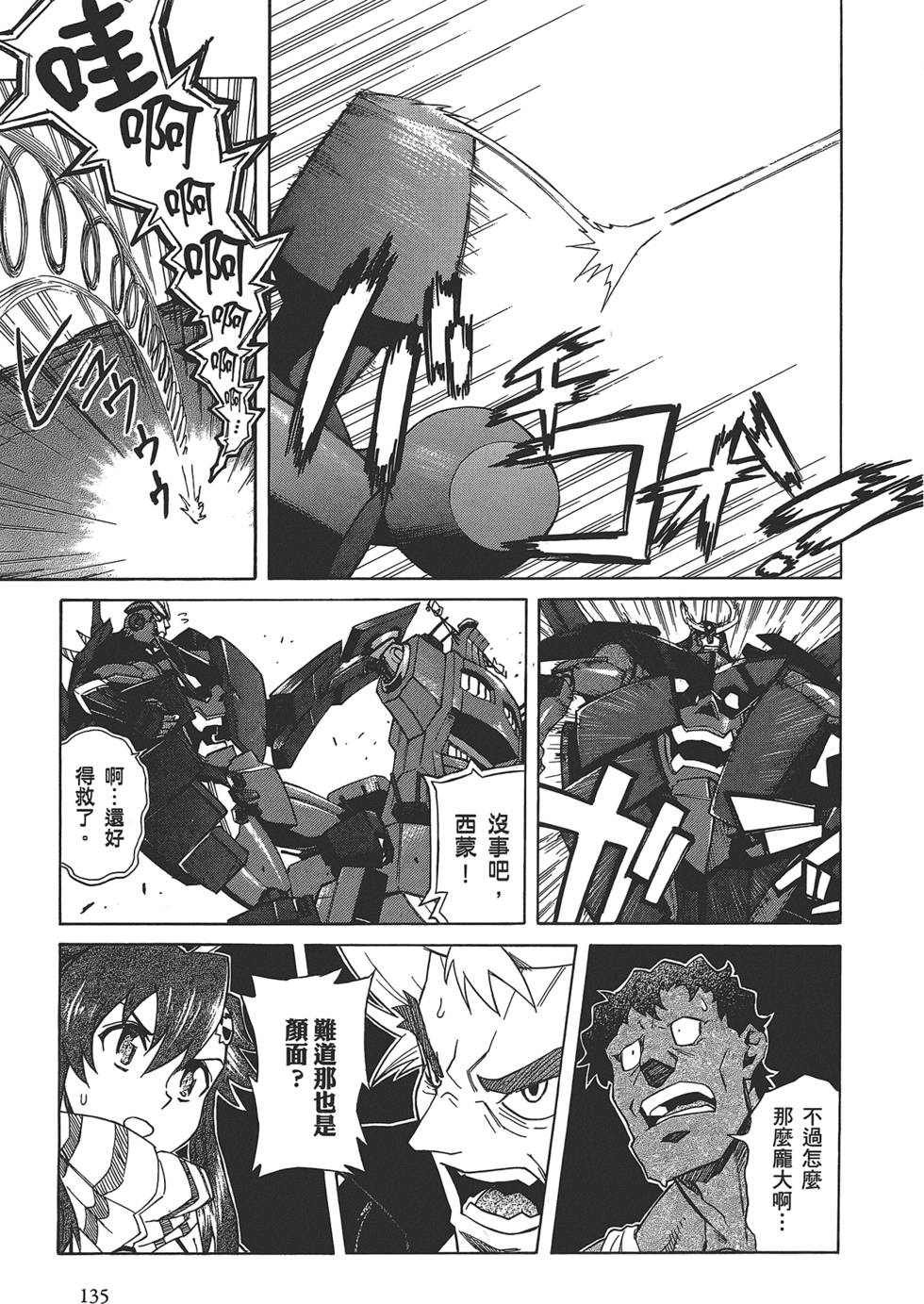 第131页