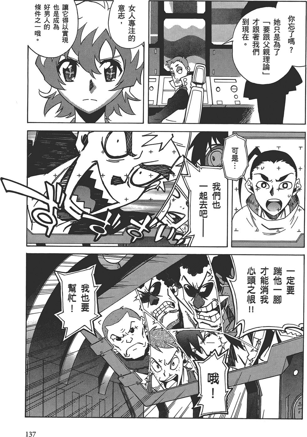 第133页