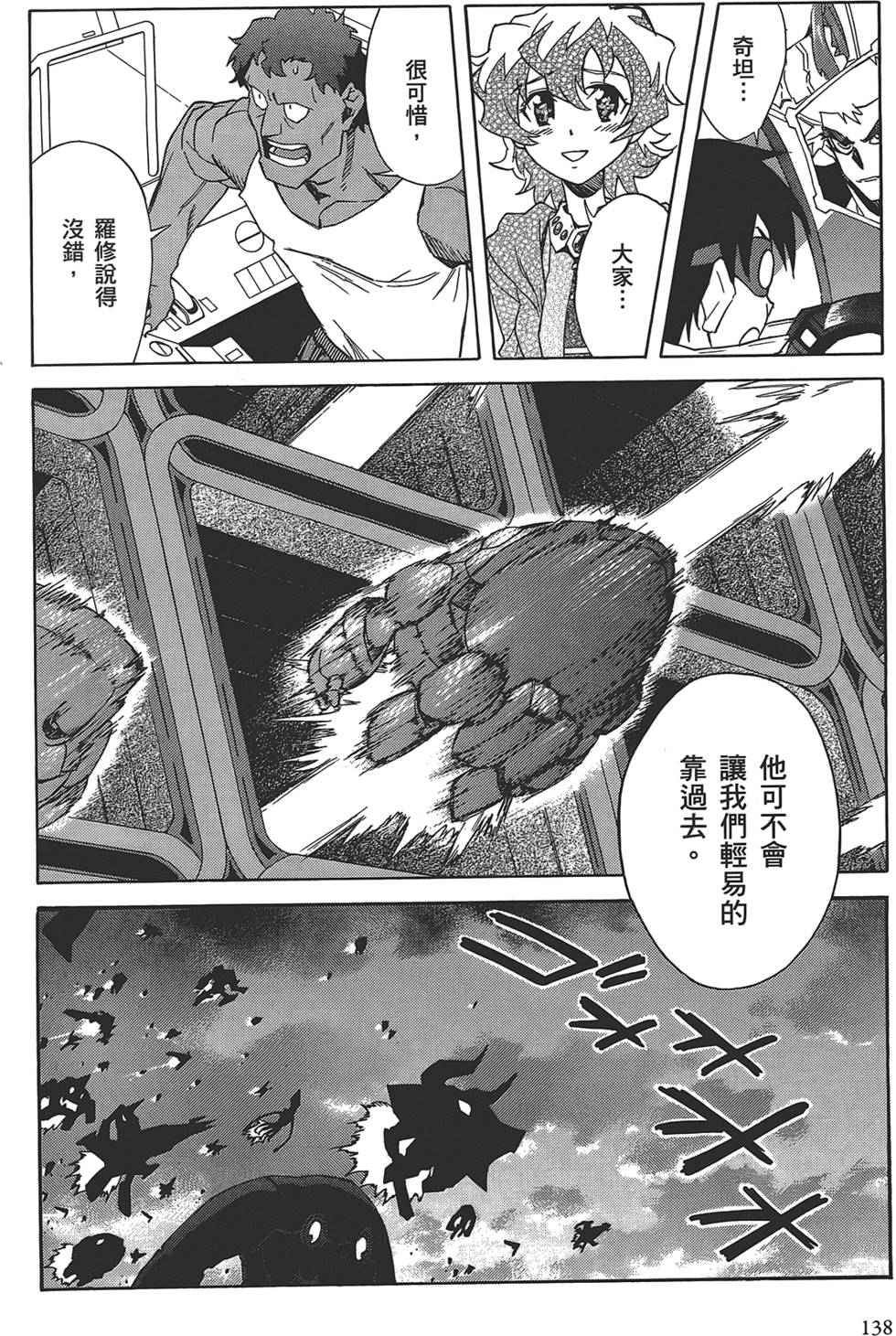 第134页