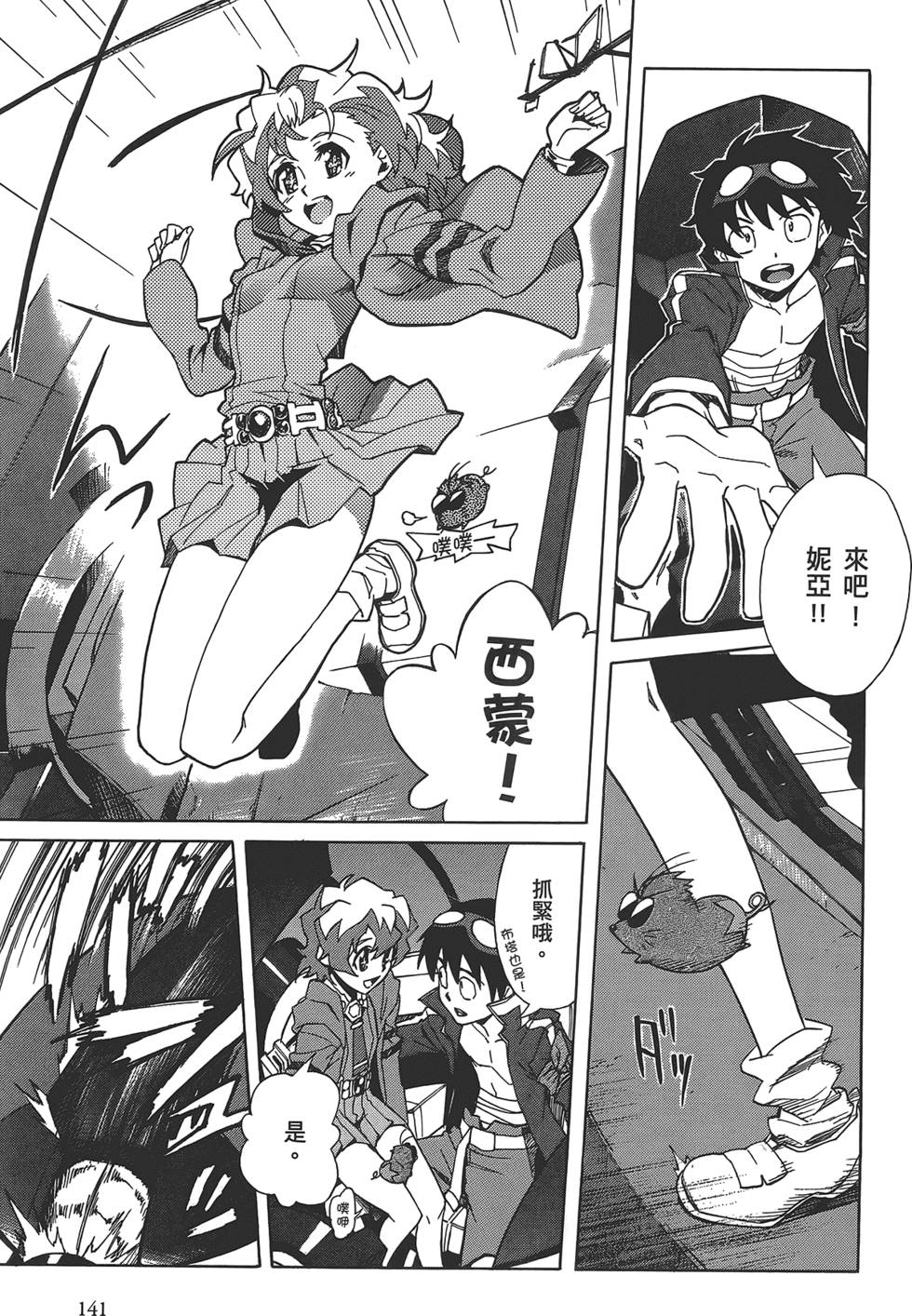 第137页