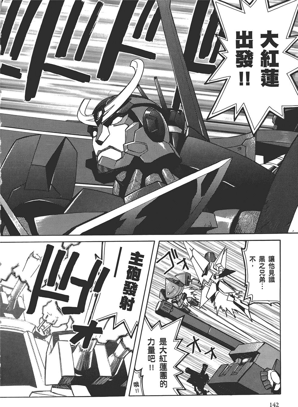 第138页