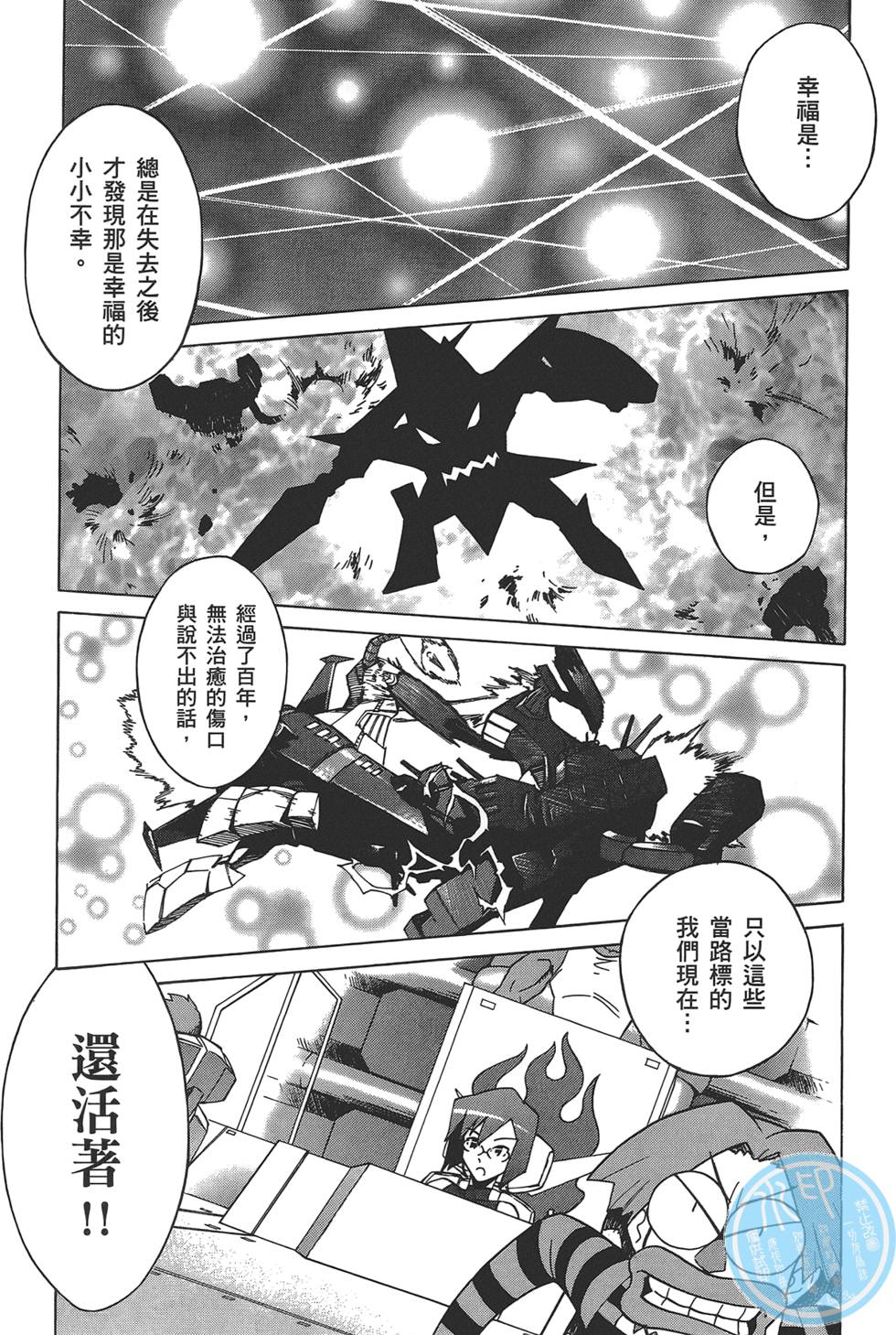 第140页