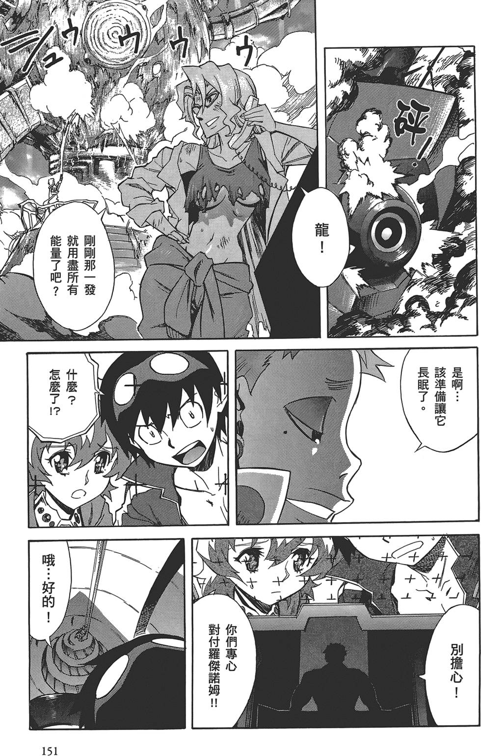 第147页