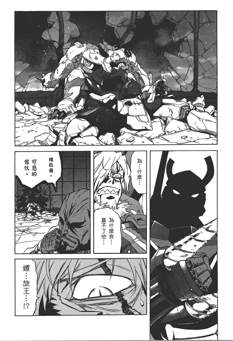 第154页