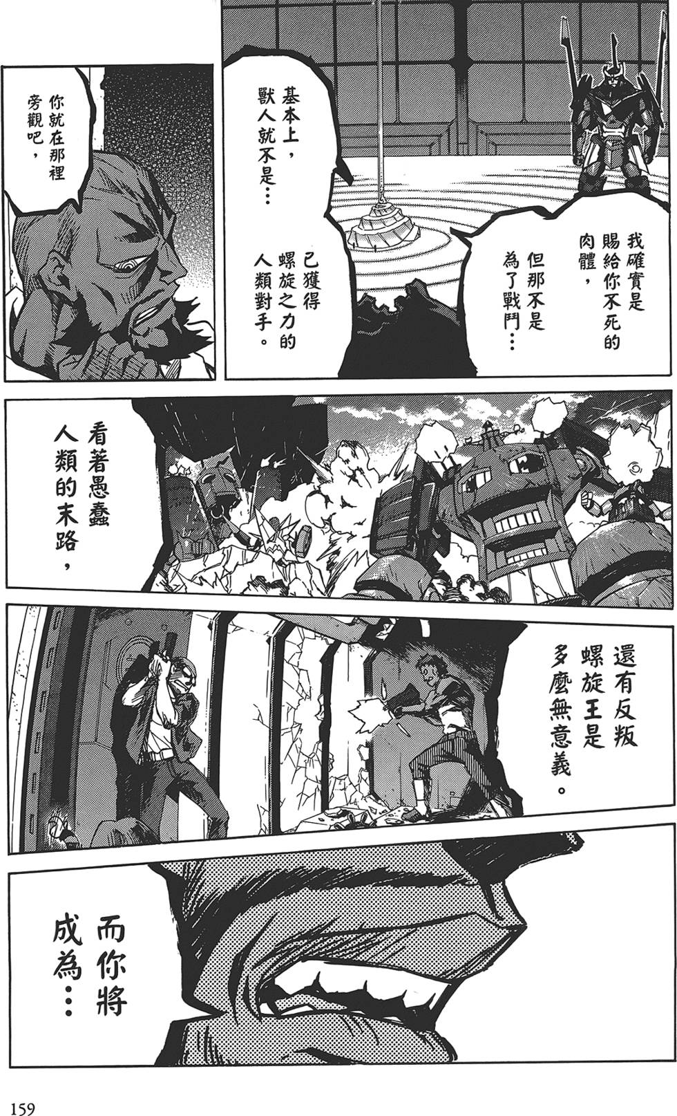 第155页