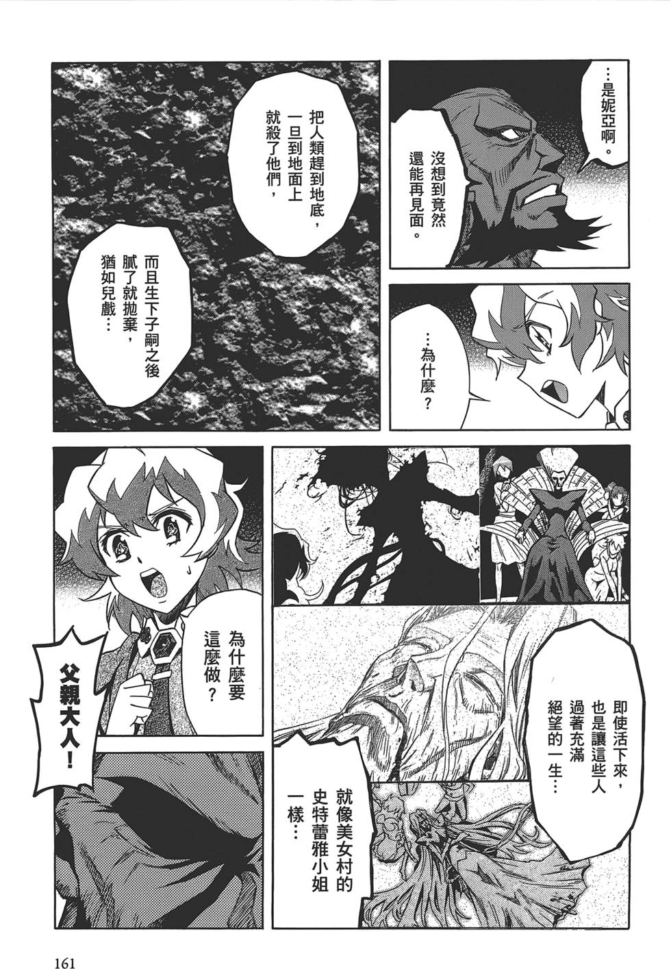 第157页