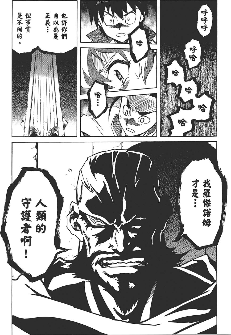 第158页