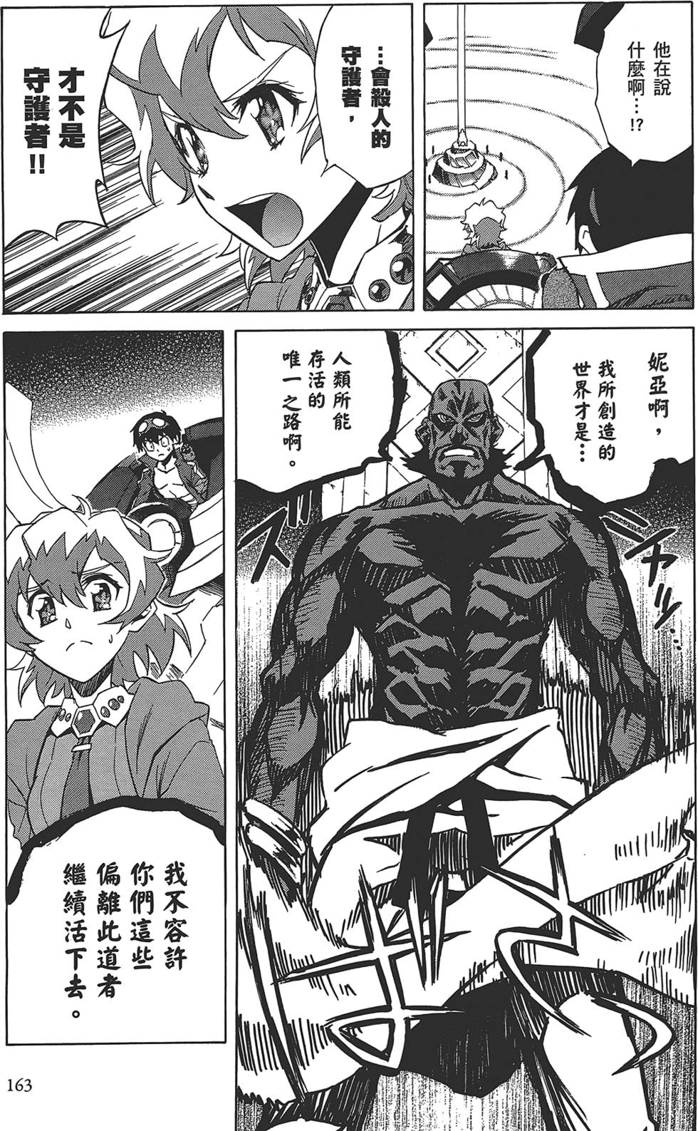 第159页