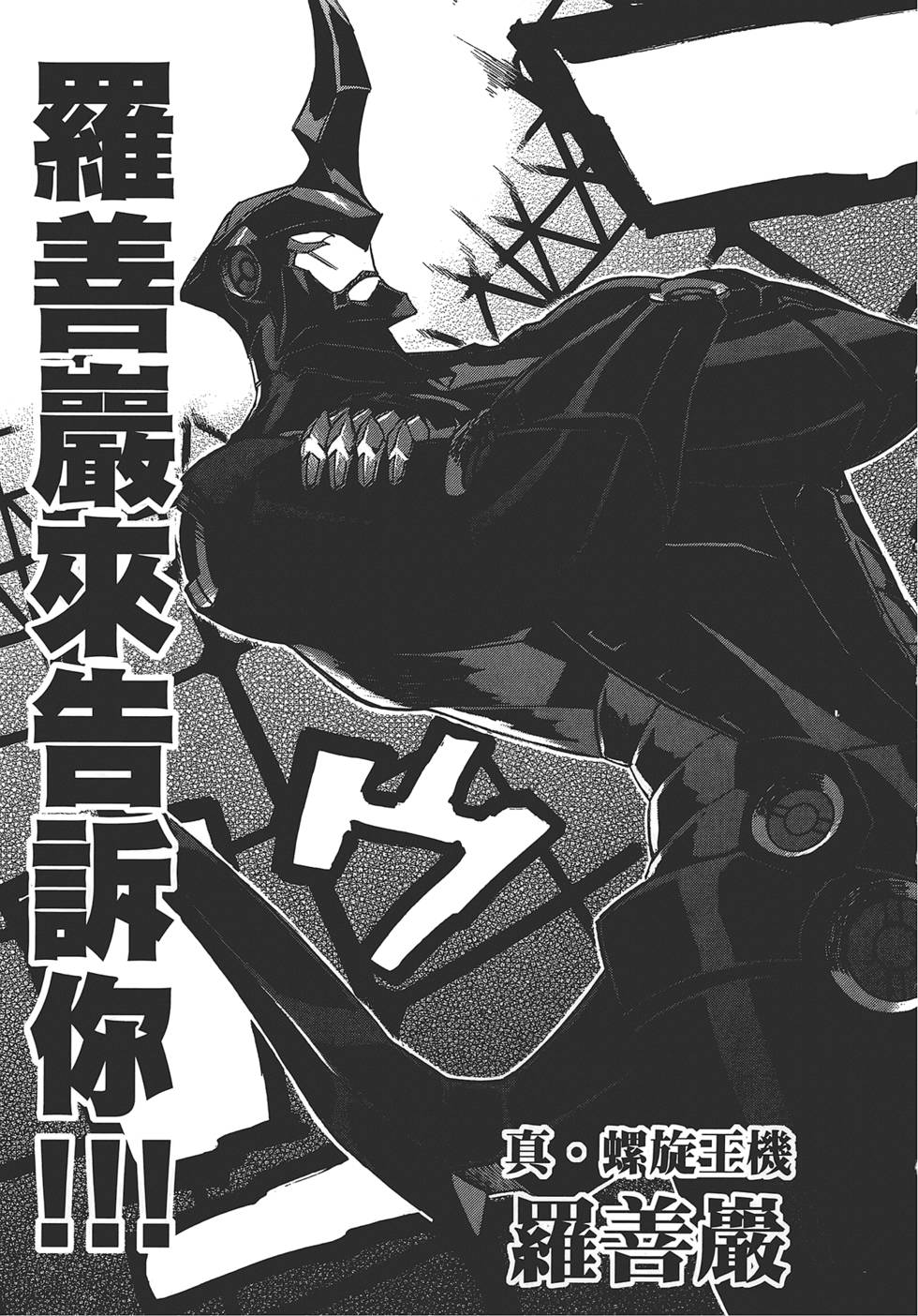 第163页