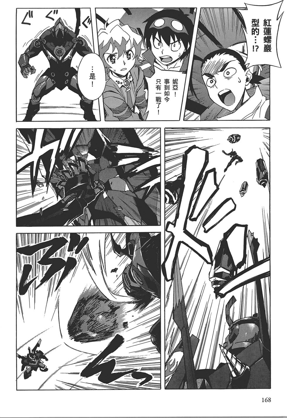 第164页
