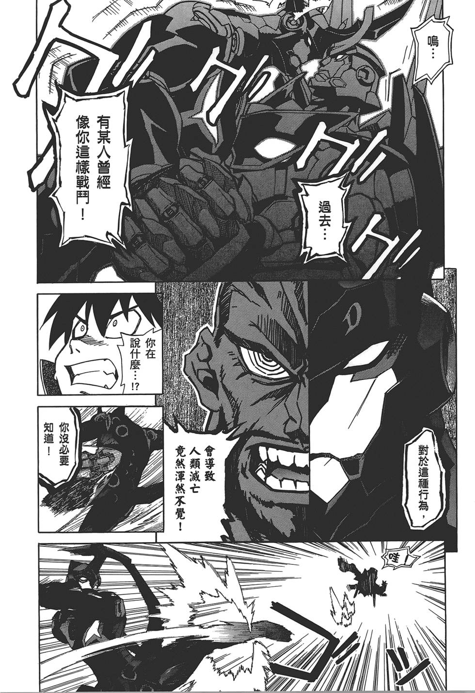 第166页