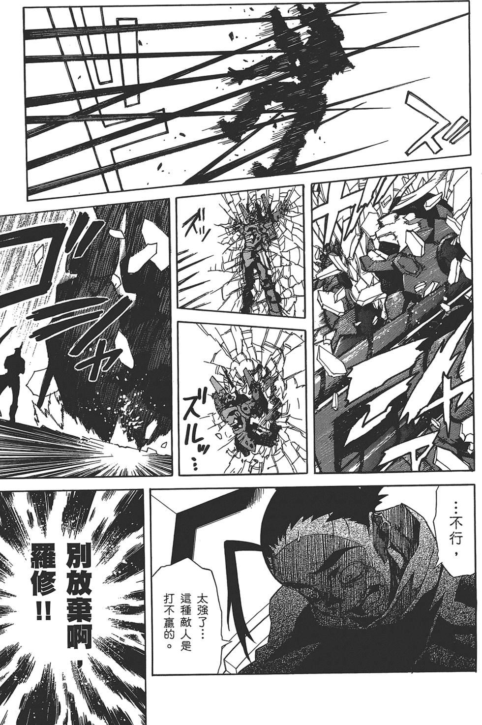 第171页