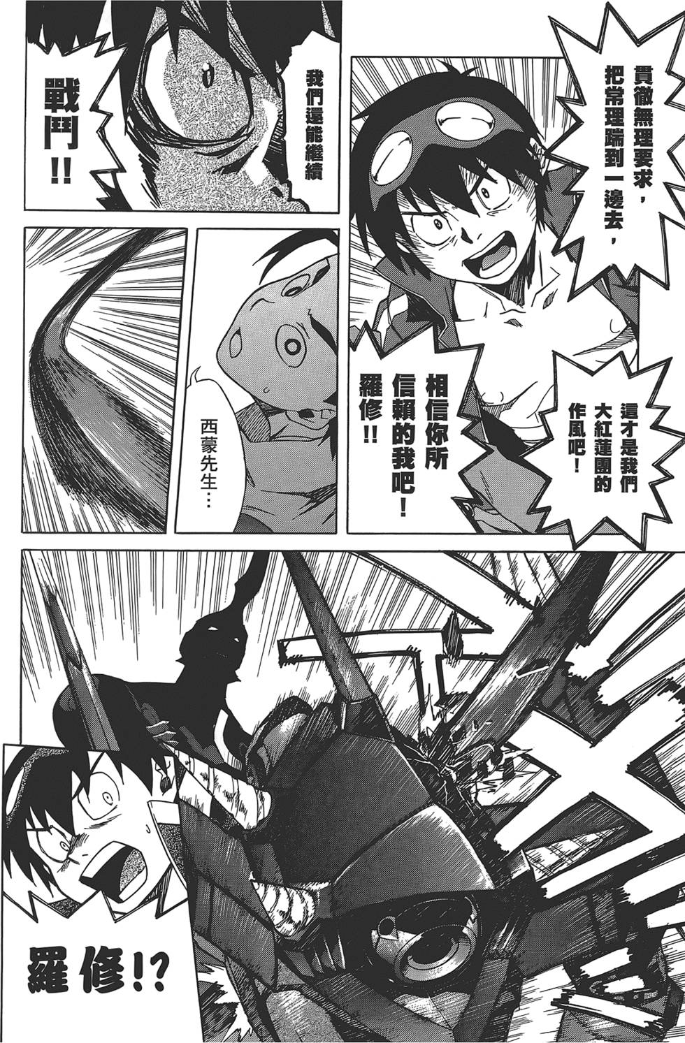 第172页