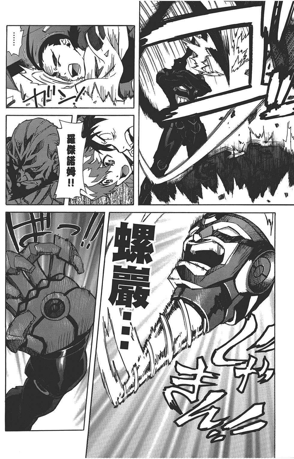 第174页
