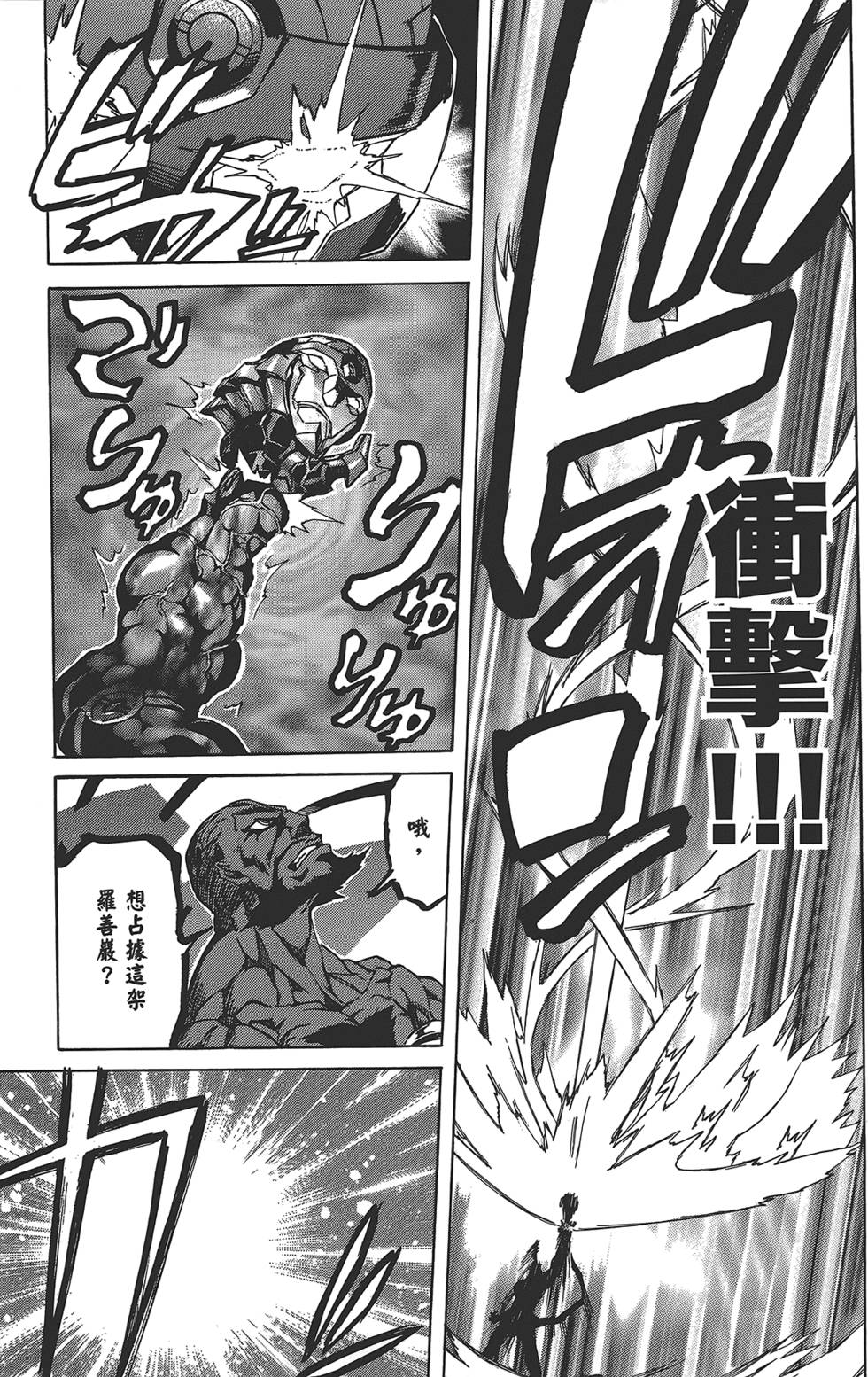 第175页