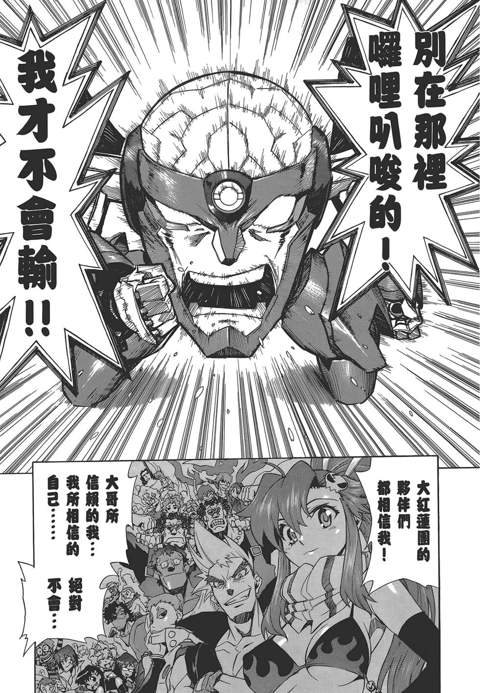 第177页