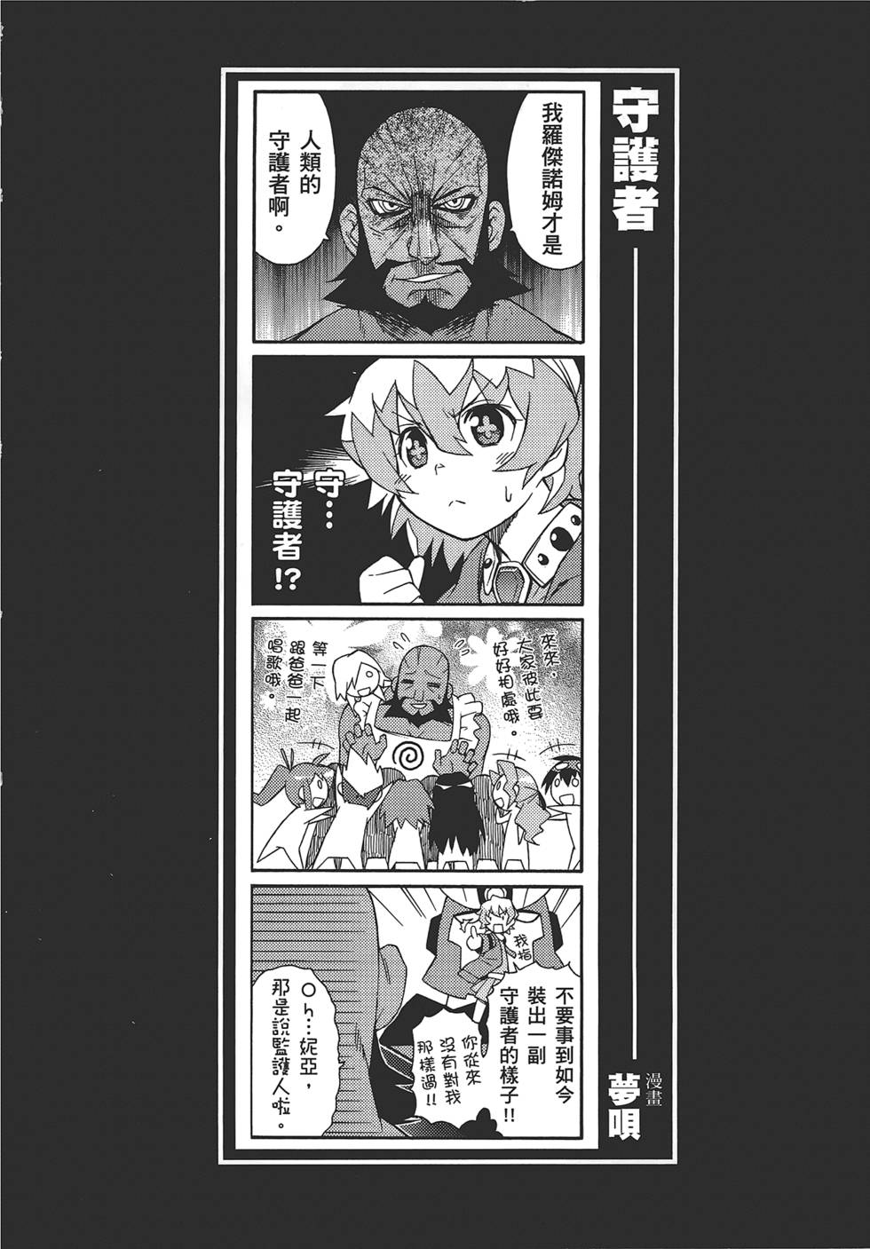 第180页